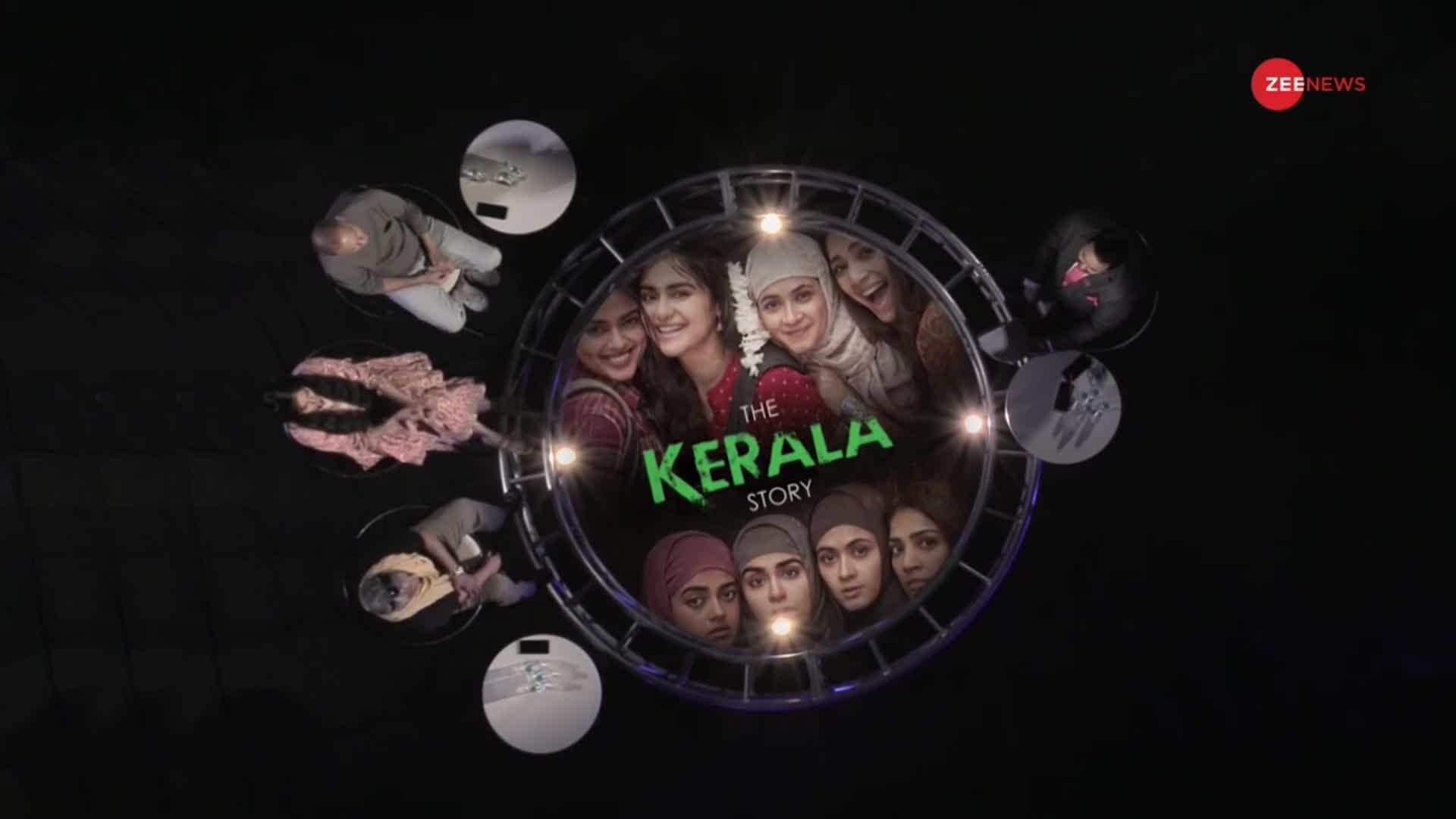 Zee News के मंच से The Kerala Story की स्टारकास्ट ने देश को दिया संदेश