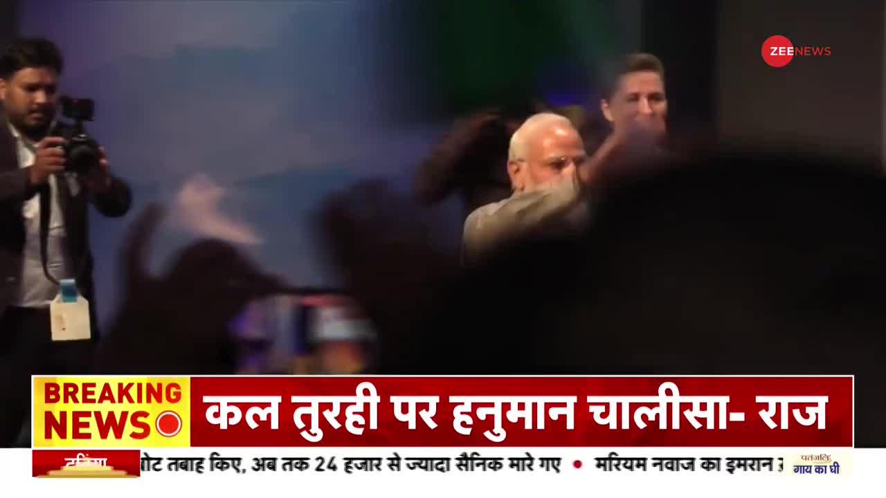 PM Modi Live: Denmark में PM मोदी का भाषण