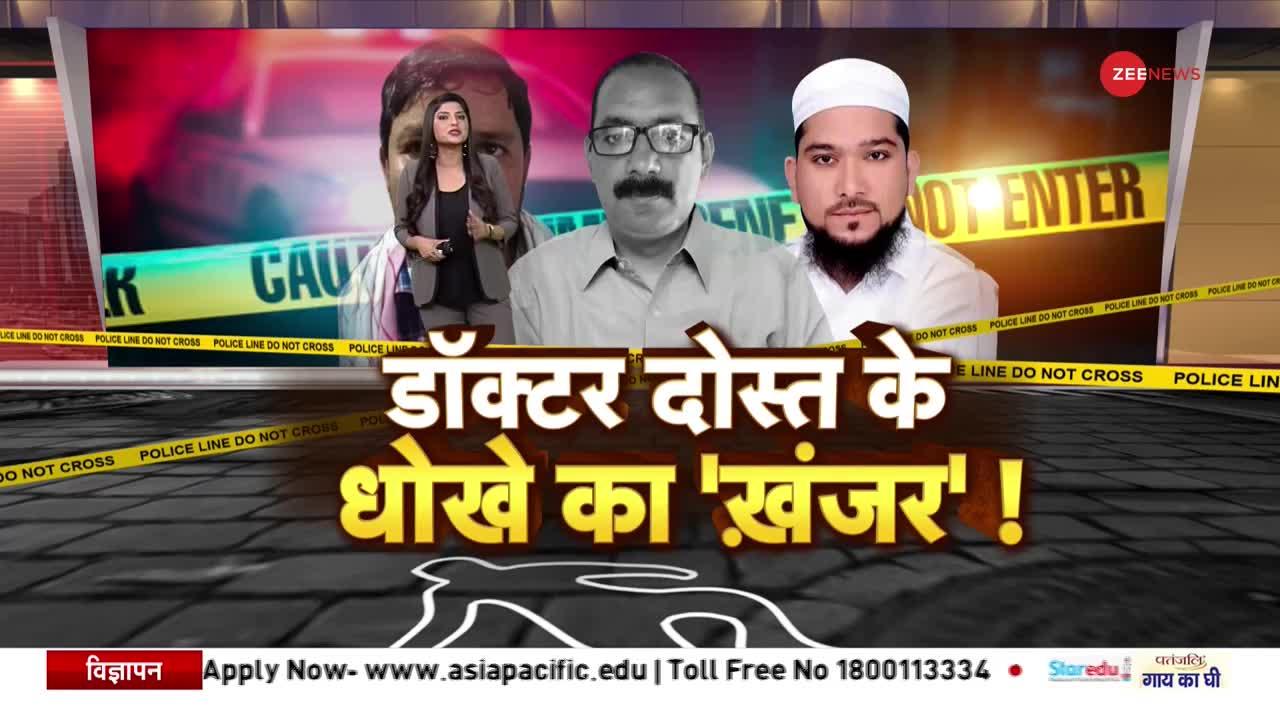 Agenda India Ka : उमेश कोल्हे की हत्या 'नफरत' की वजह से हुई?