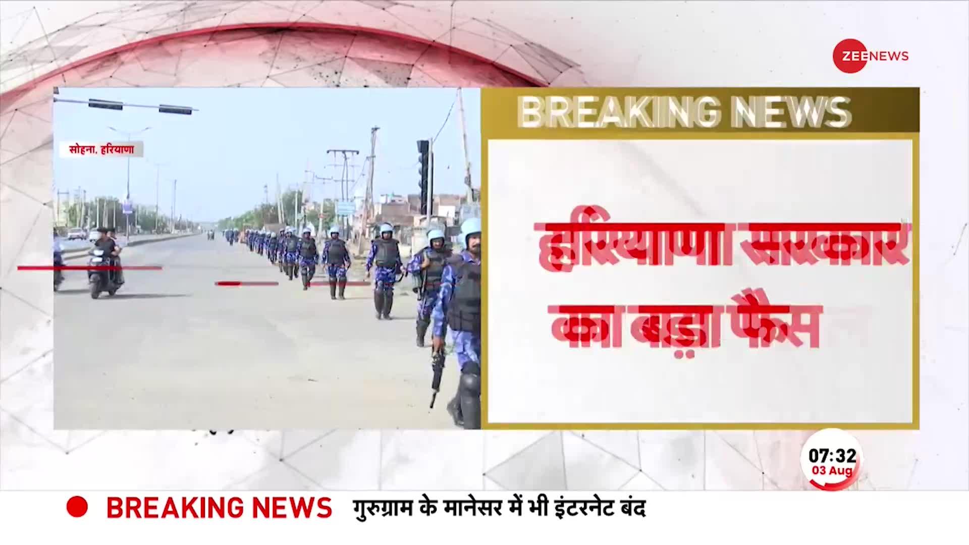 Nuh Violence Big Update: Haryana Sarkar का बहुत बड़ा फैसला IRB 2nd Battalion का मुख्यालय किया शिफ्ट
