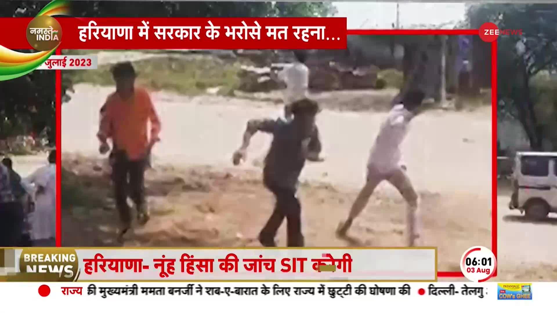 Nuh Violence Breaking: Haryana के CM Khattar ने हिंसा से पल्ला झाड़ा,सबको सुरक्षा नहीं दे सकती सरकार