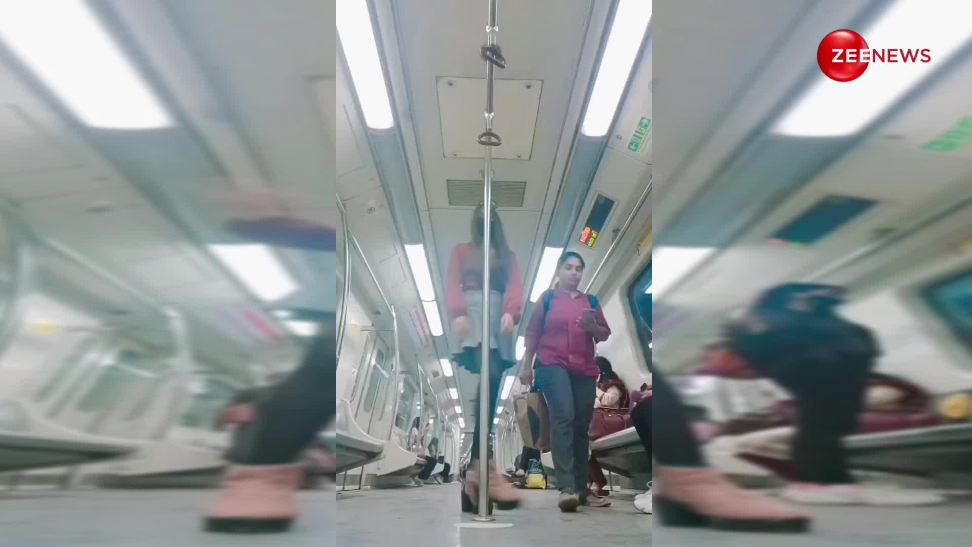 दिल्ली मेट्रो में लड़की ने डांस करते हुए रिकॉर्ड किया वीडियो, आखिर में हुआ कुछ ऐसा जानकार थम जाएगी आपकी सांसें