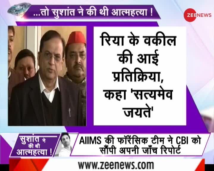 Bollywood Breaking 20-20 : AIIMS की फॉरेंसिक टीम ने CBI को सौंपी जांच रिपोर्ट