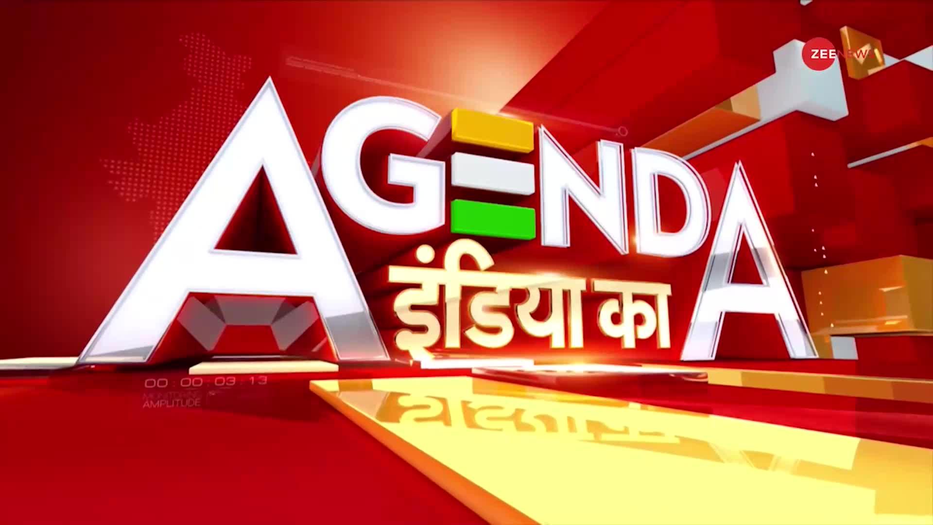 Agenda India Ka : बम की खबर, इंडिया टू चाइना में अलर्ट