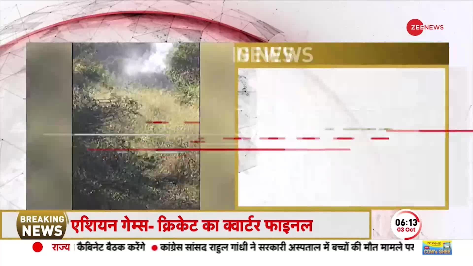 Jammu-Kashmir Encounter Today: Rajouri में सेना और आतंकियों के बीच मुठभेड़ जारी, 2 से 3 आतंकी ढेर