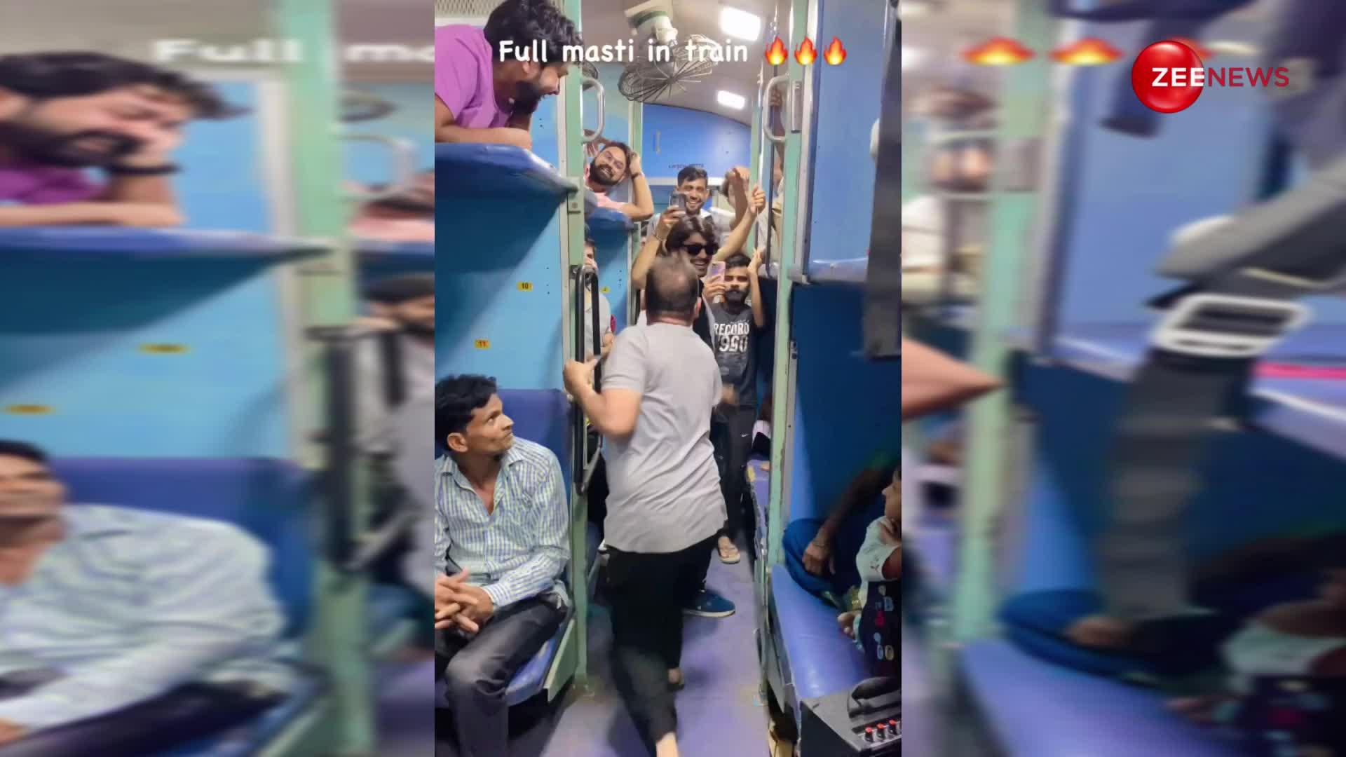 भारतीय रेल में 54 साल के चुलबुले अंकल ने ठुमक-ठुमककर किया इतना फनी डांस, देख यात्रियों ने लिए मजे