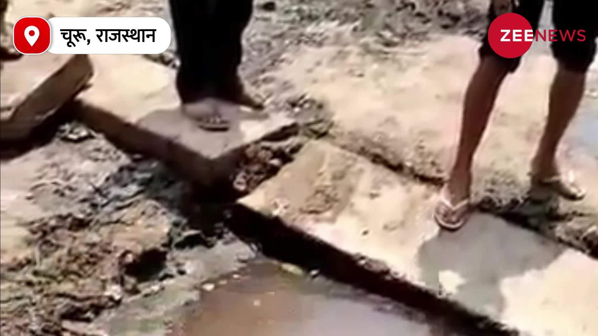 Viral Video: राजस्थान के चूरू में बाइक सहित एक व्यक्ति नाले में गिरा, देखें वीडियो