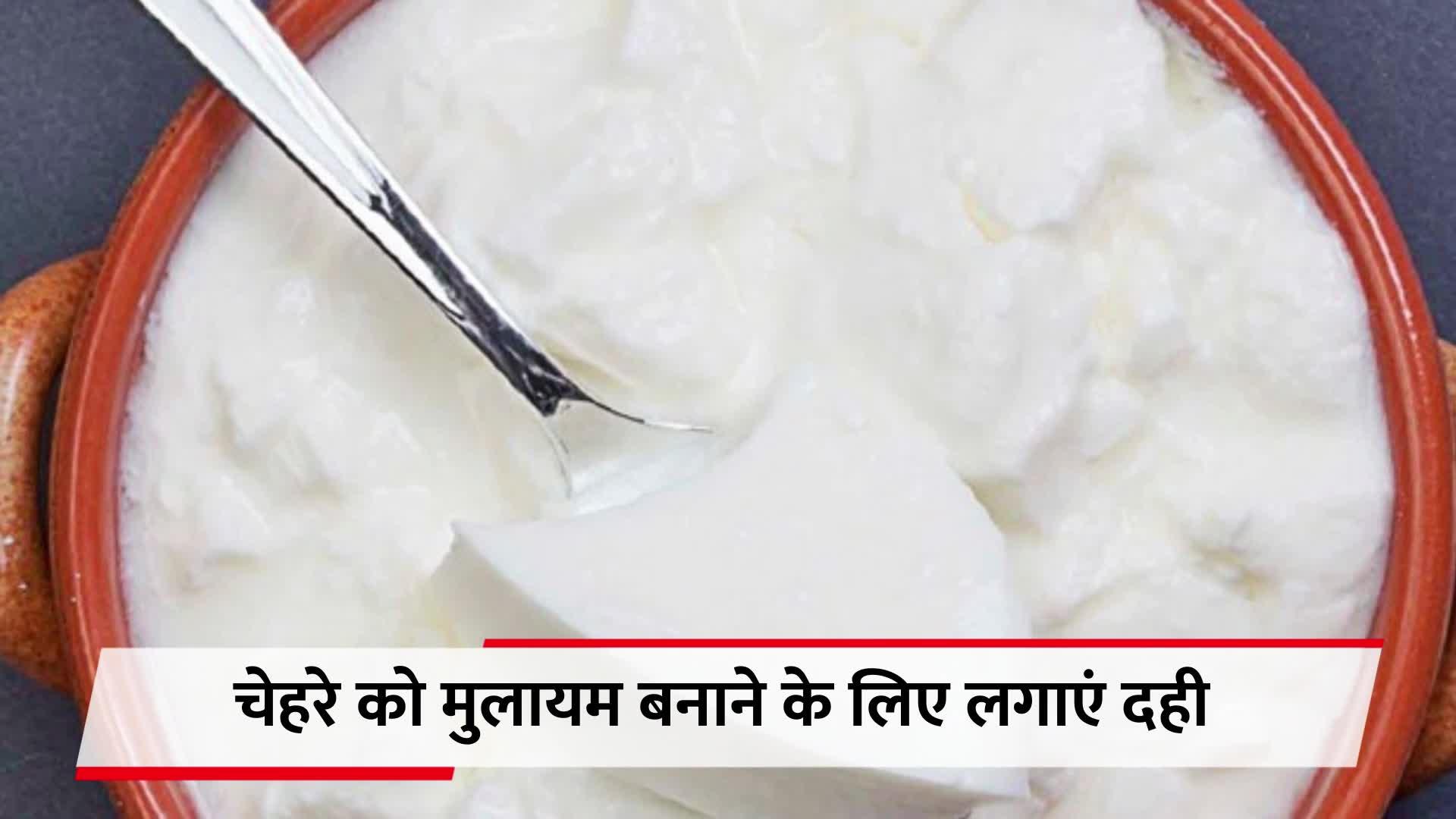 Kiara Advani जैसी स्किन चाहती हैं पाना? किचन में मौजूद इन चीजों का करें इस्तेमाल