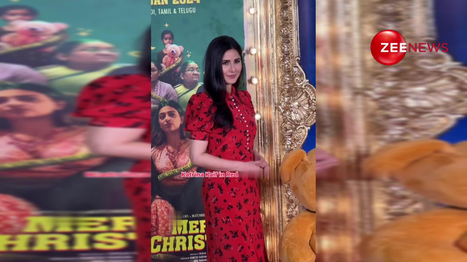 बला की खूबसूरत बनकर Katrina Kaif ने किया  Merry Christmas की स्क्रीनिंग अटेंड