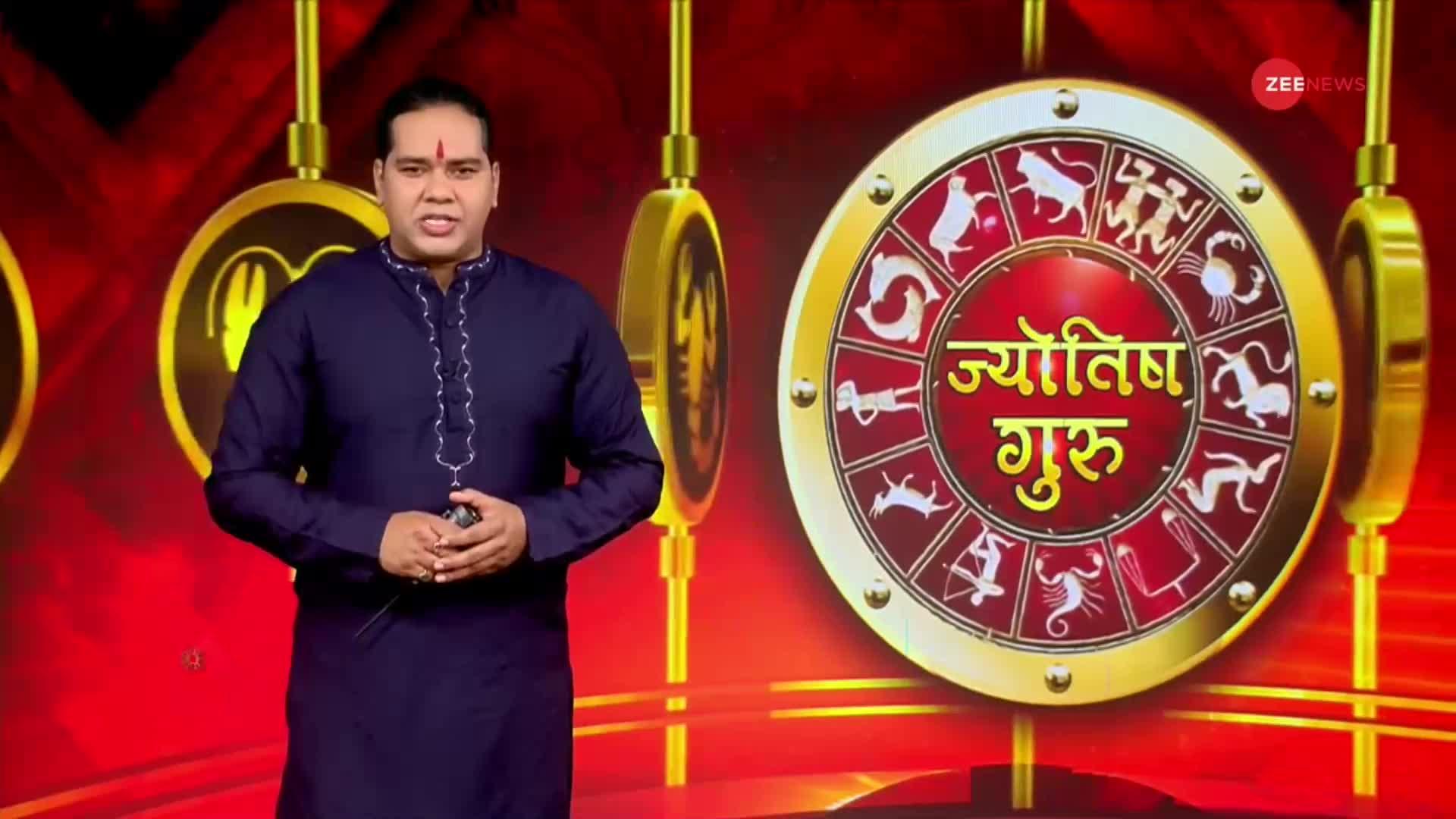 Jyotish Guru Show: जानिए कैसा रहेगा आज आपका दिन | 4 Feb 2023 | Astrology Today | Shiromani Sachin