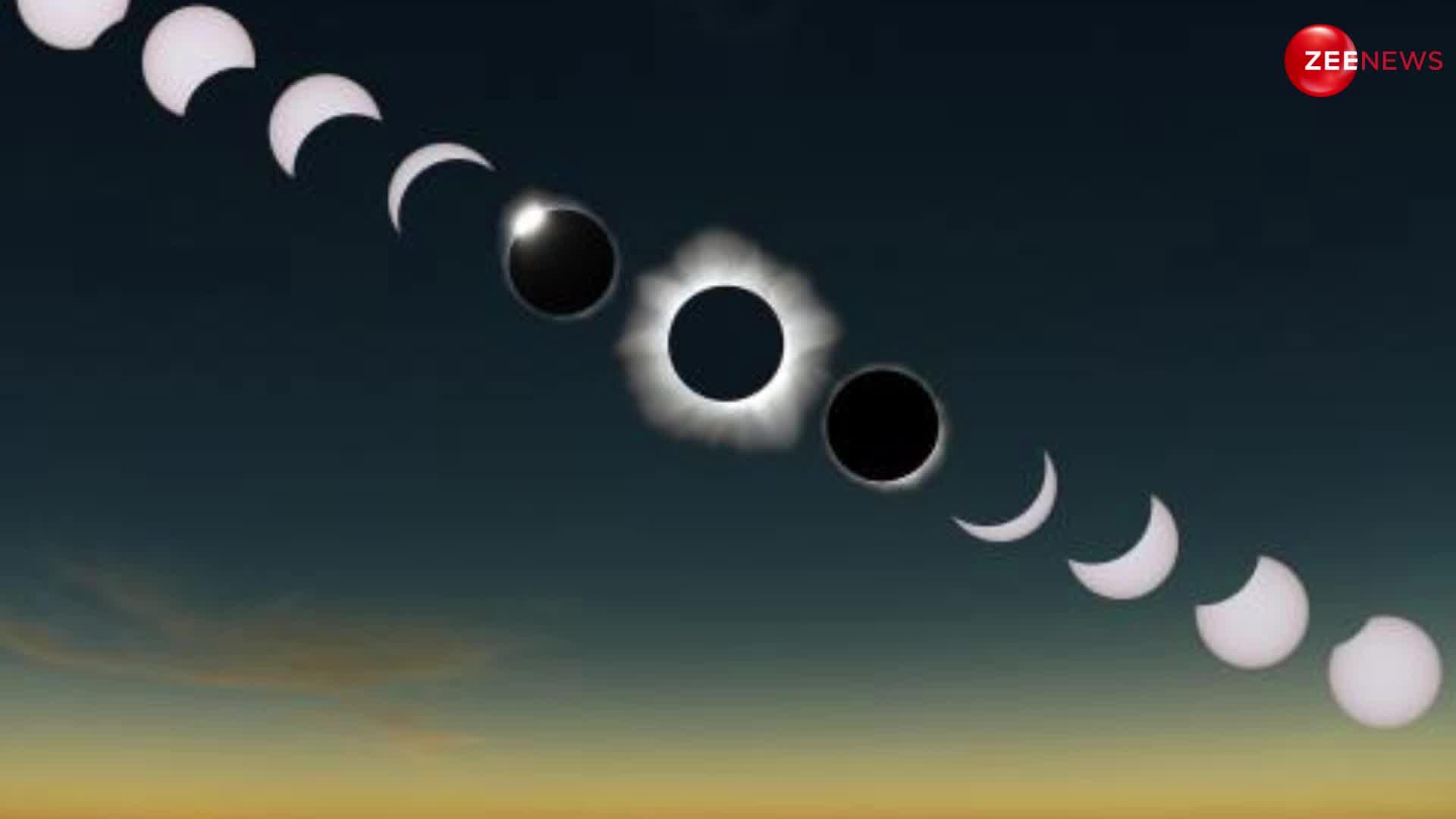 Eclipse 2023: साल 2023 के सूर्य ग्रहण-चंद्र ग्रहण आपके जीवन पर डालेंगे बड़ा असर