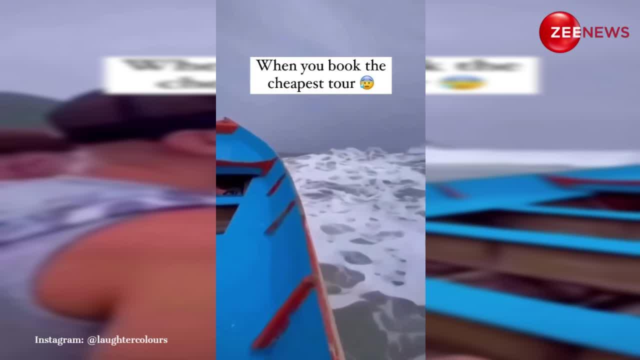 VIRAL VIDEO: समंदर की भयंकर लहरों को सह नहीं पाई बोट, विदेशी पर्यटकों से भरी नाव के हुए 2 टुकड़े