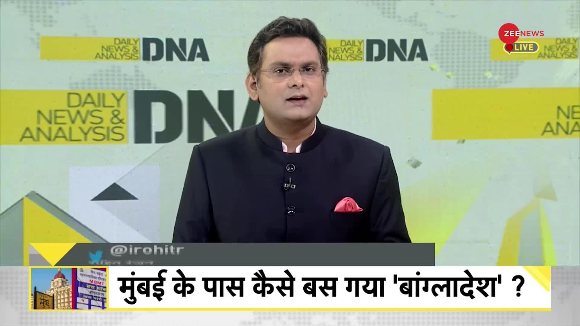 DNA: हमारे भारत में भी एक 'बांग्लादेश' है !