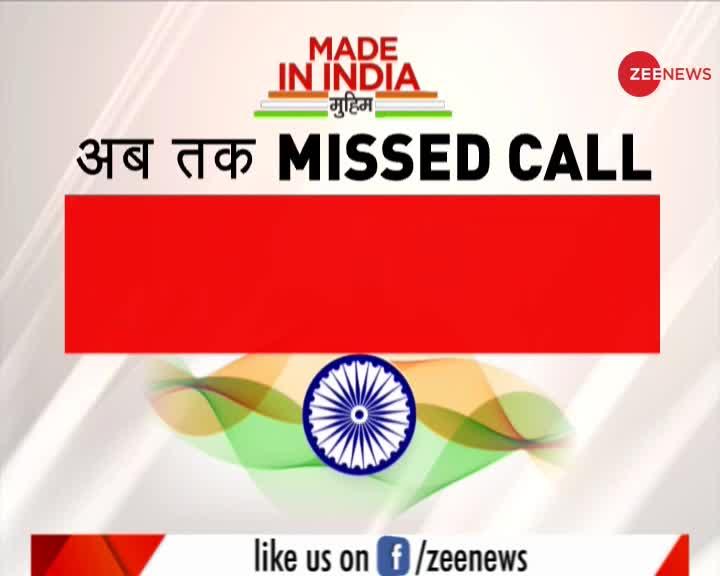 Zee News की मुहिम 'Made In India' को मिल रहा भरपूर समर्थन