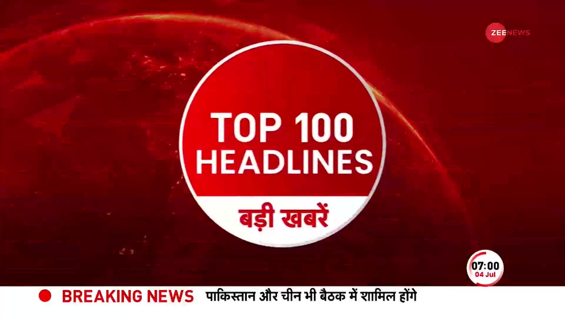 TOP 100: सुबह की 100 बड़ी खबरें सुपरफास्ट अंदाज में | Maharashtra Politics | PM Modi |  SCO summit