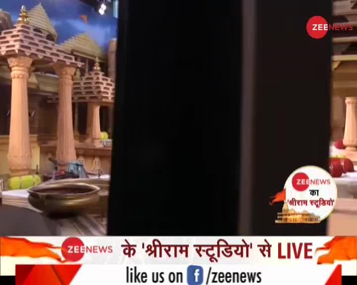 Zee Special Coverage: श्रीराम सम्मेलन में मैथिली ठाकुर Live