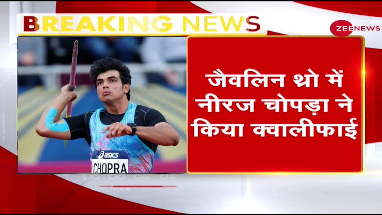 Tokyo Olympics: Athlete Neeraj Chopra पहुंचे Finals में, Javelin Throw में Medal की उम्मीद