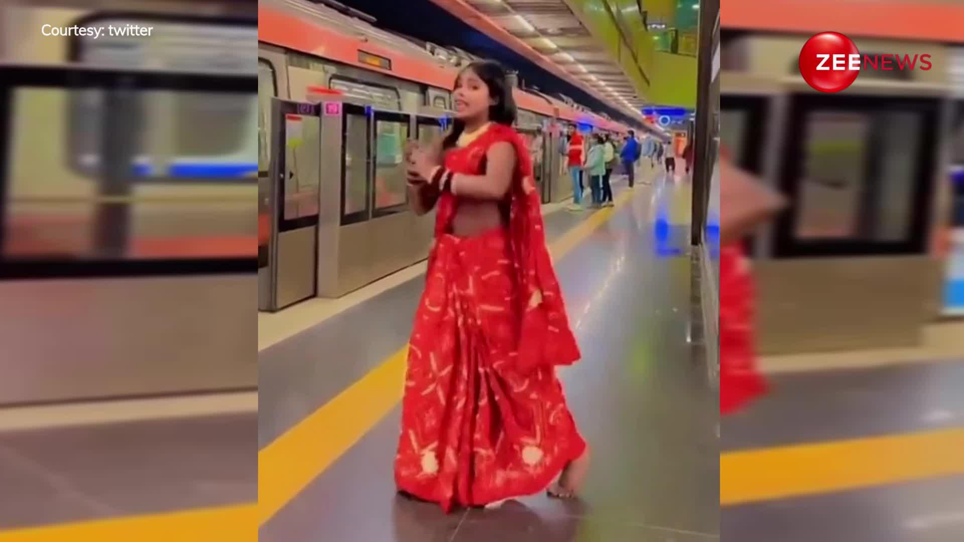 देसी भाभी ने लाल साड़ी पहन कर मेट्रो स्टेशन पर किया गजब डांस, वायरल हो गया वीडियो
