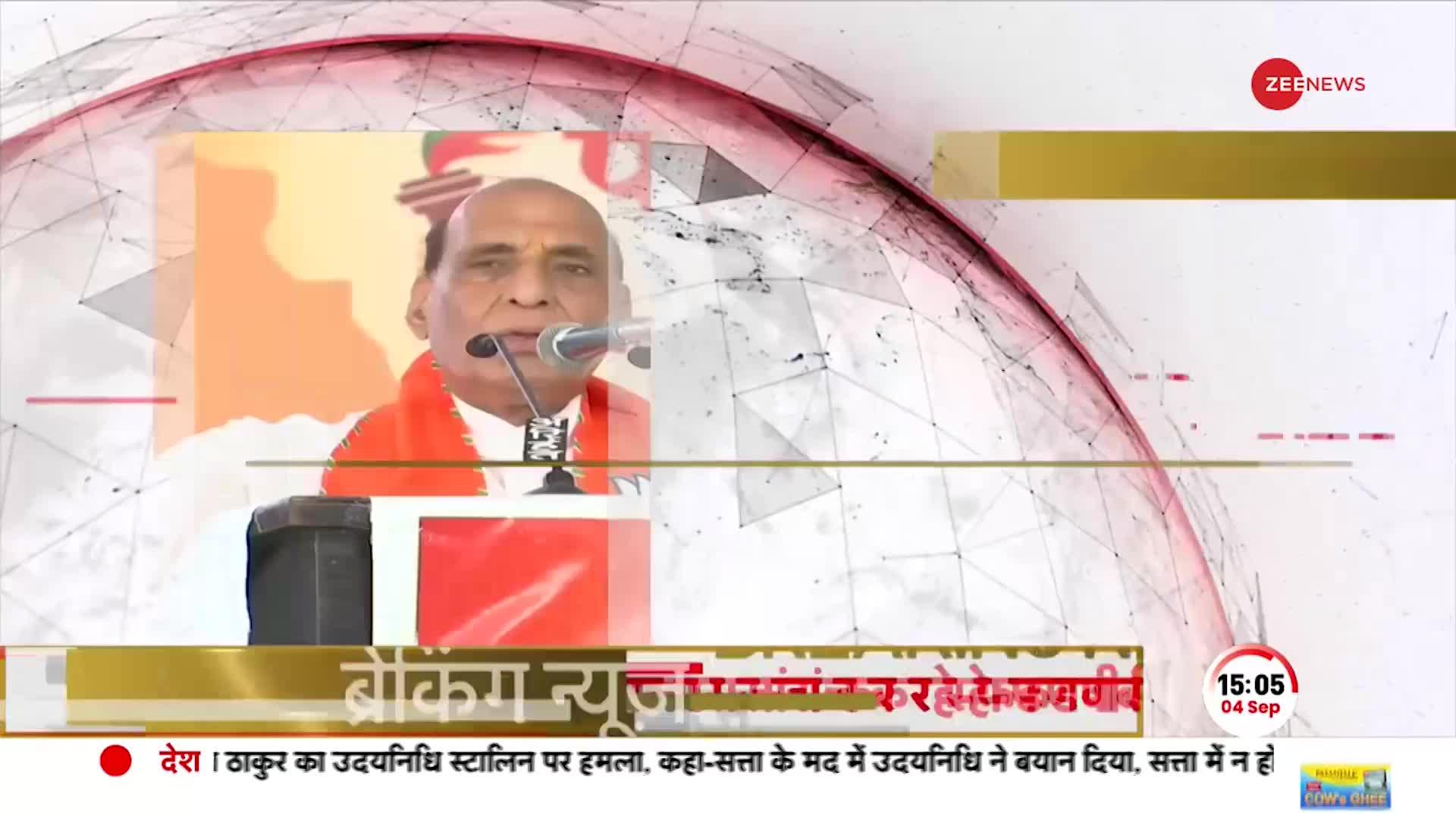 Controversial Remark on Sanatan: Rajnath Singh ने सनातन विरोधियों को दिया करारा जवाब!