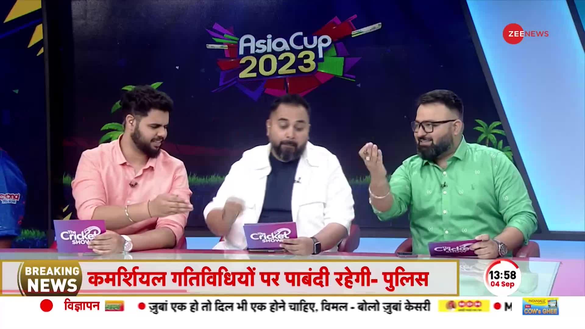India Vs Nepal Asia Cup 2023: इंडिया के खिलाफ नेपाल की क्या रणनीति है? | Cricket | Srilanka | Kandy
