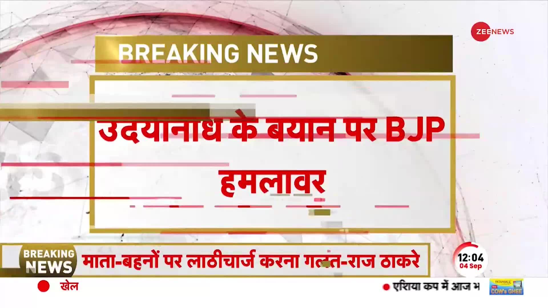 Jalna Maratha Andolan: CM Eknath Shinde ने बुलाई Cabinet उपसमिति की बैठक, कई जिलों में बस सेवा बंद