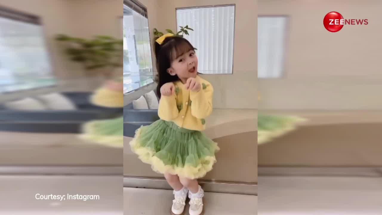 इस क्यूट कोरियन बच्ची ने डांस कर जीता लाखों लोगों का दिल, भारत में जबरदस्त ट्रेंड कर रहा वीडियो