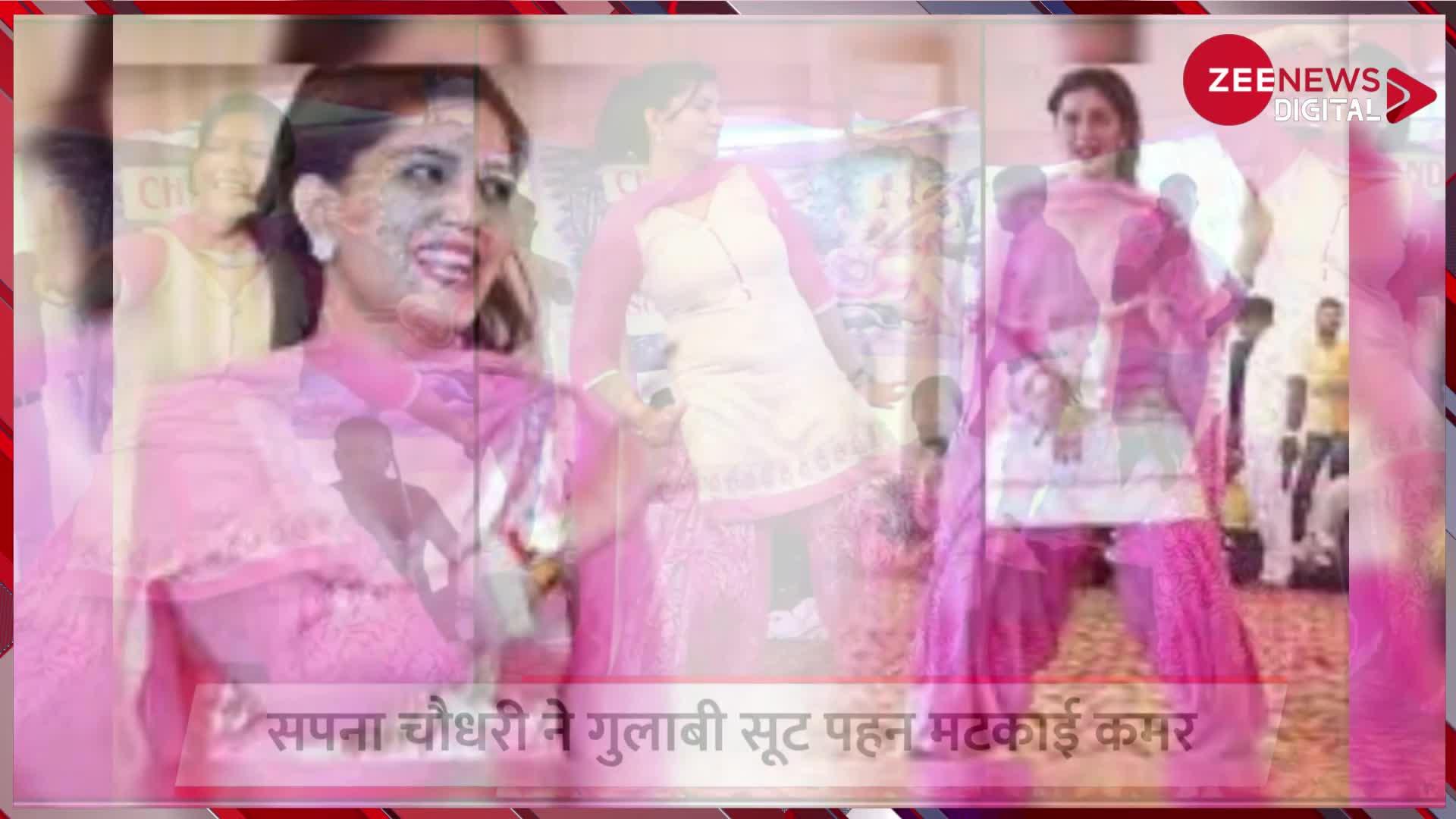 Sapna Choudhary ने गुलाबी सूट पहन यूं मटकाई भरी महफिल में कमर, दिल हारने के साथ होश भी खो बैठे लोग