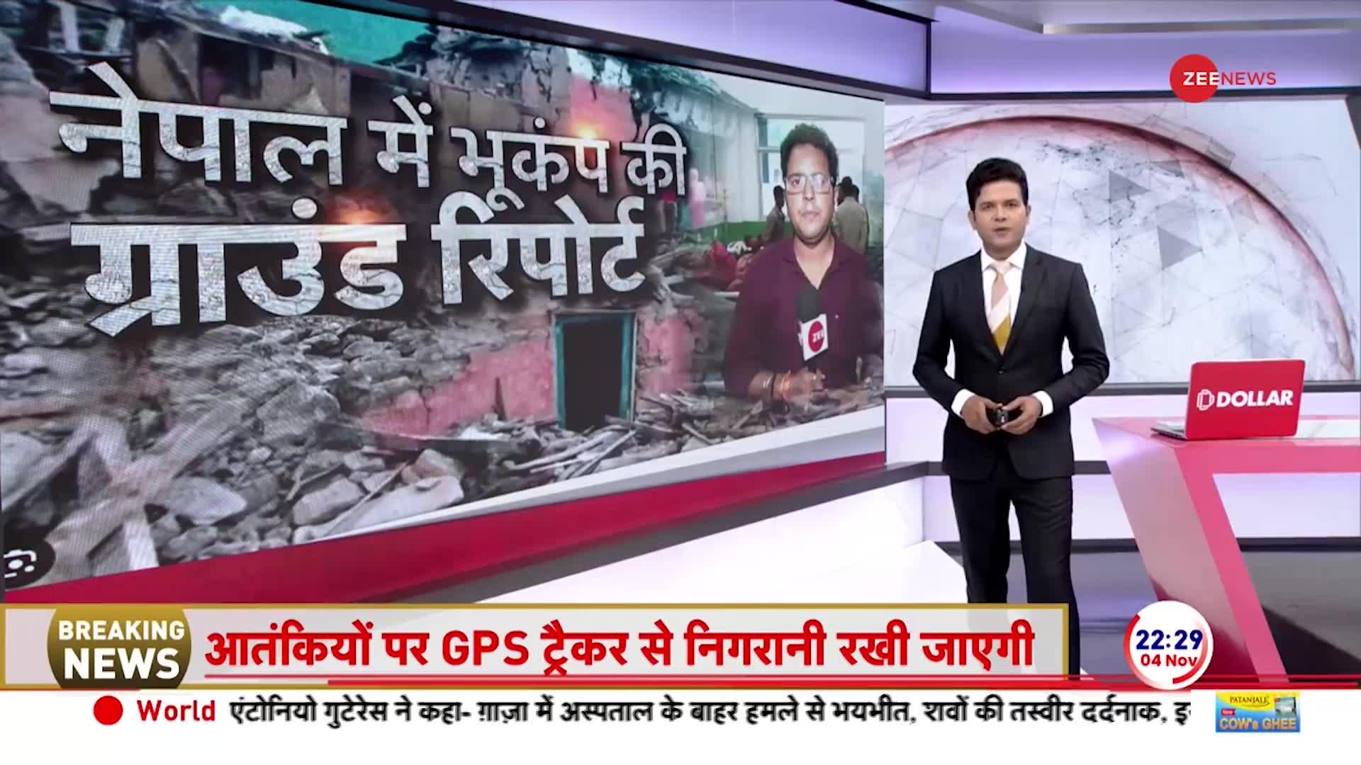 नेपाल में भूकंप से भीषण तबाही, देखिए ताजा हालात
