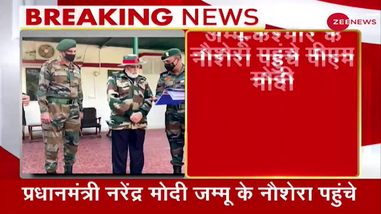 Jammu-Kashmir के नौशेरा में सैनिकों के साथ Diwali मनाएंगे PM Modi