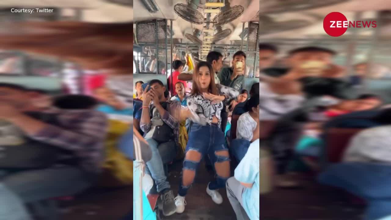 उर्फी के जैसी पैंट पहनकर भोजपुरी गाने पर ट्रेन में किया लड़की ने डांस, मूव्स देख भड़क गए लोग