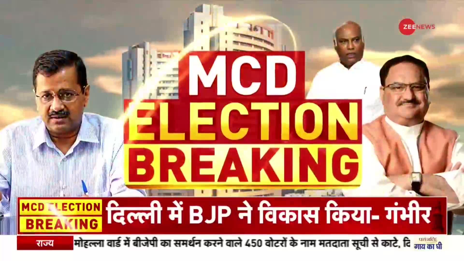 Delhi MCD Election Voting 2022:   वोटिंग को लेकर क्या बोले मनीष सिसोदिया?