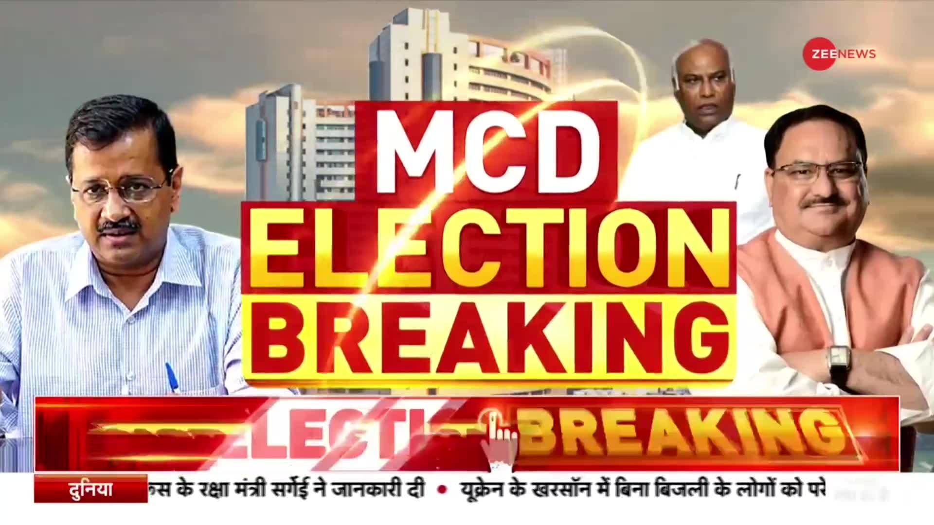 Delhi MCD Election: दिल्ली नगर निगम चुनाव के लिए मतदान जारी, दोपहर 12 बजे तक 18% से ज़्यादा वोटिंग