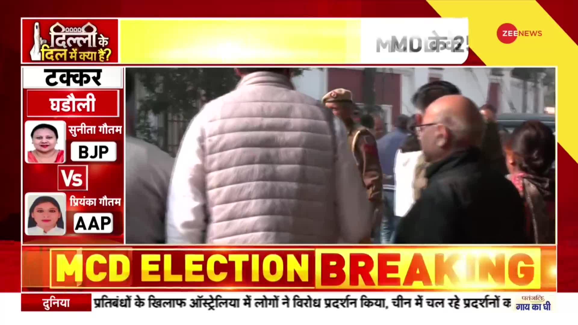 Delhi MCD Election Voting 2022: मतदान  करने के लिए पहुंचे दिल्ली के मुख्यमंत्री