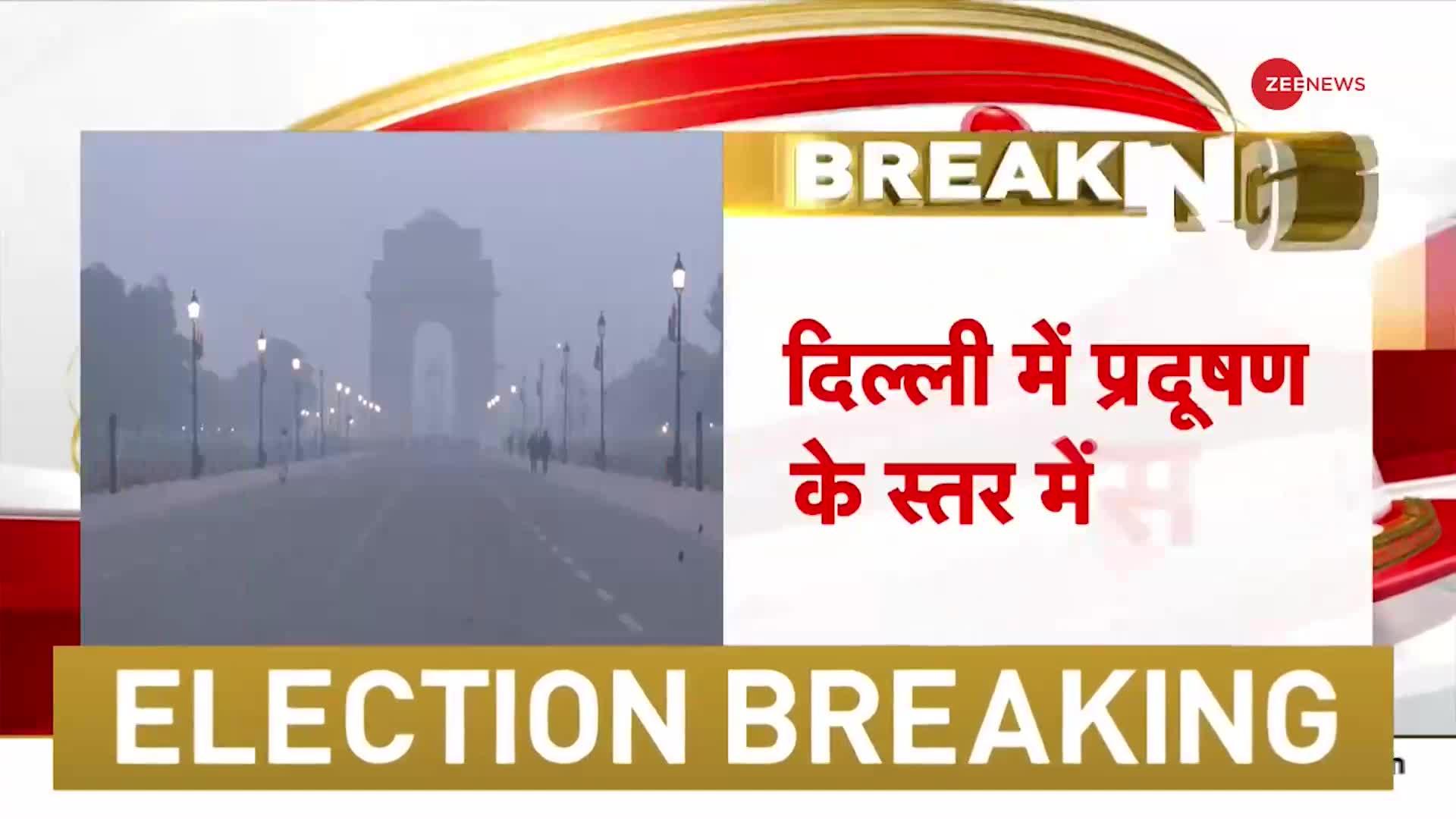 Delhi Pollution News: दिल्ली में हल्की बारिश के बाद प्रदूषण के स्तर में मामूली सुधार | Breaking