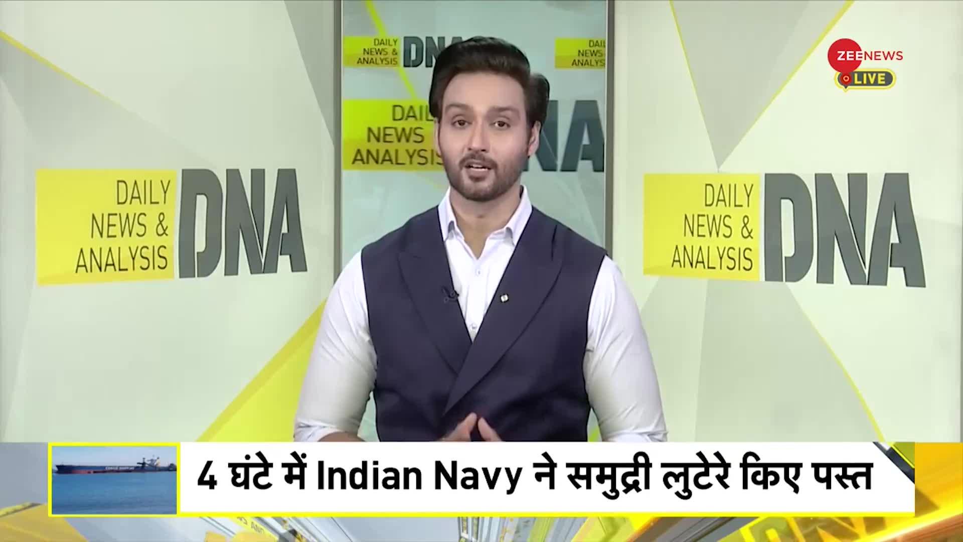 15 Indians Rescued Somalia Hijacked Ship: 4 घंटे में Indian Navy ने समुद्री लुटेरे किए पस्त