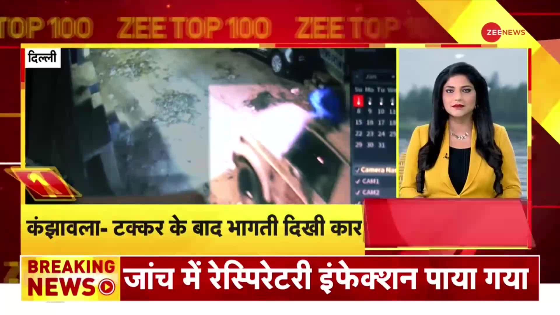 ZEE TOP 100: दिल्ली के कंझावला मामले में Nidhi पर उठे सवाल, हादसे के बाद भागती नजर आई
