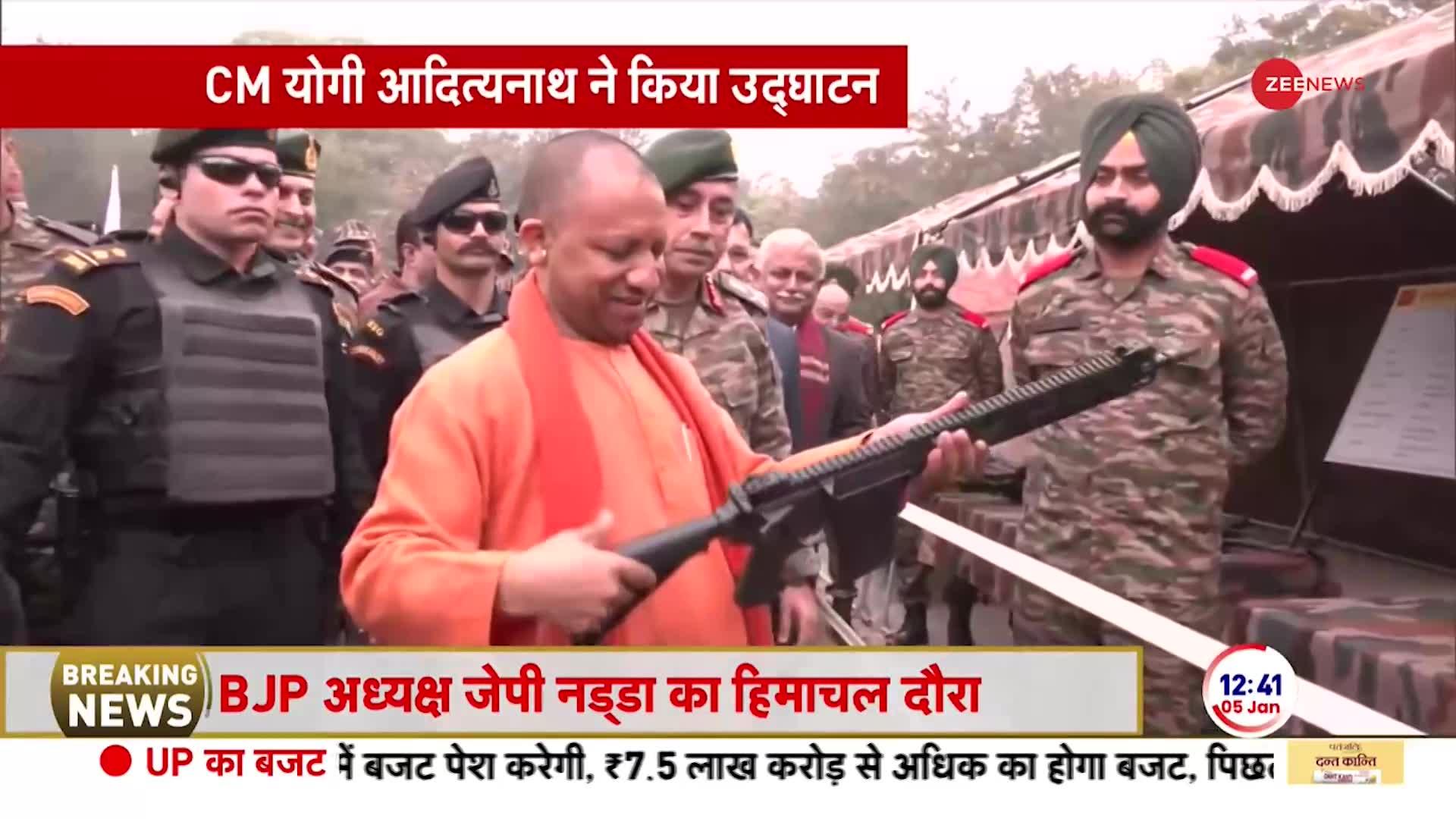 Yogi in Army Festival: Lucknow में सेना को जानिए फेस्टिवल में योगी ने उठाई बंदूक