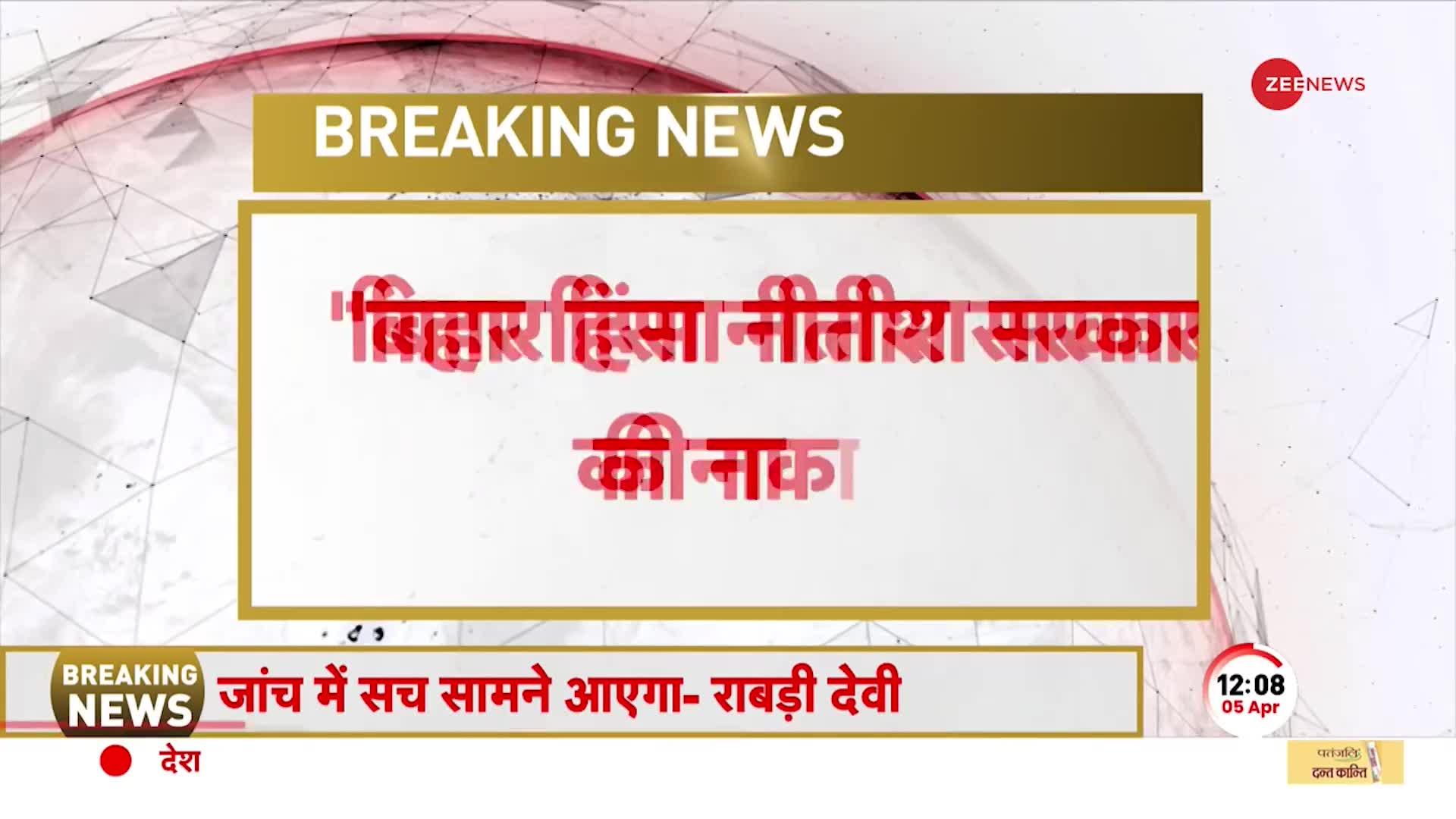 BJP नेता सुशील मोदी का नीतीश सरकार पर हमला, कहा- बिहार हिंसा नीतीश सरकार की नाकामी