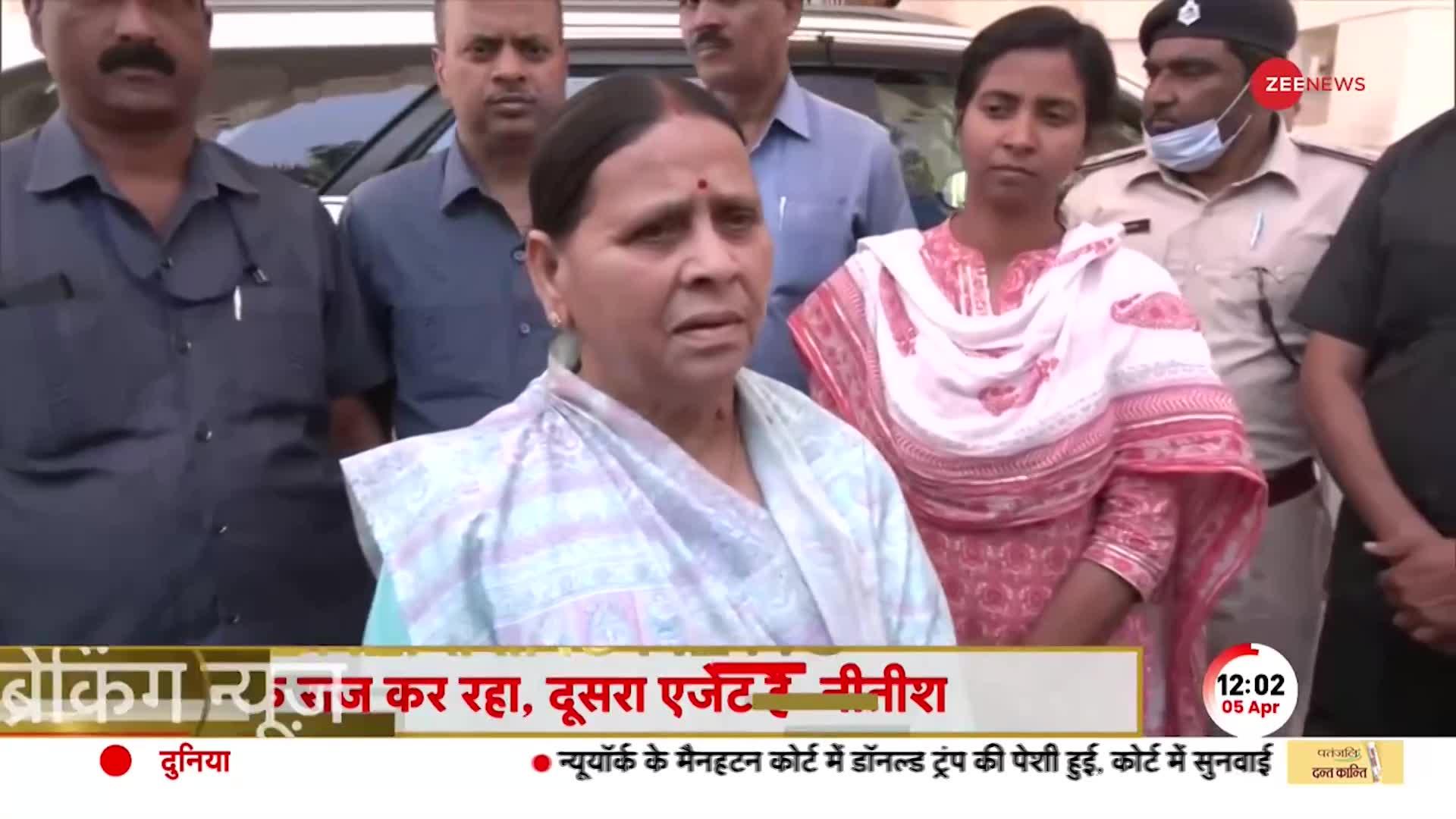 Bihar Violence: बिहार में हिंसा पर आर-पार, Rabri Devi ने कहा- BJP करवाती है दंगा