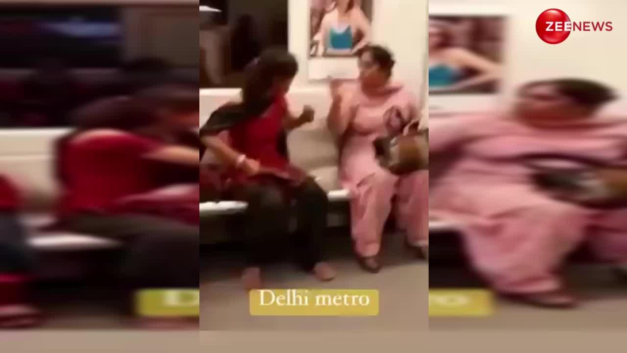Delhi Metro में सीट के लिए भिड़ गईं दो महिलाएं, लड़ते-लड़ते एक ने डाल दिया आंखों में स्प्रे! वीडियो हुआ वायरल