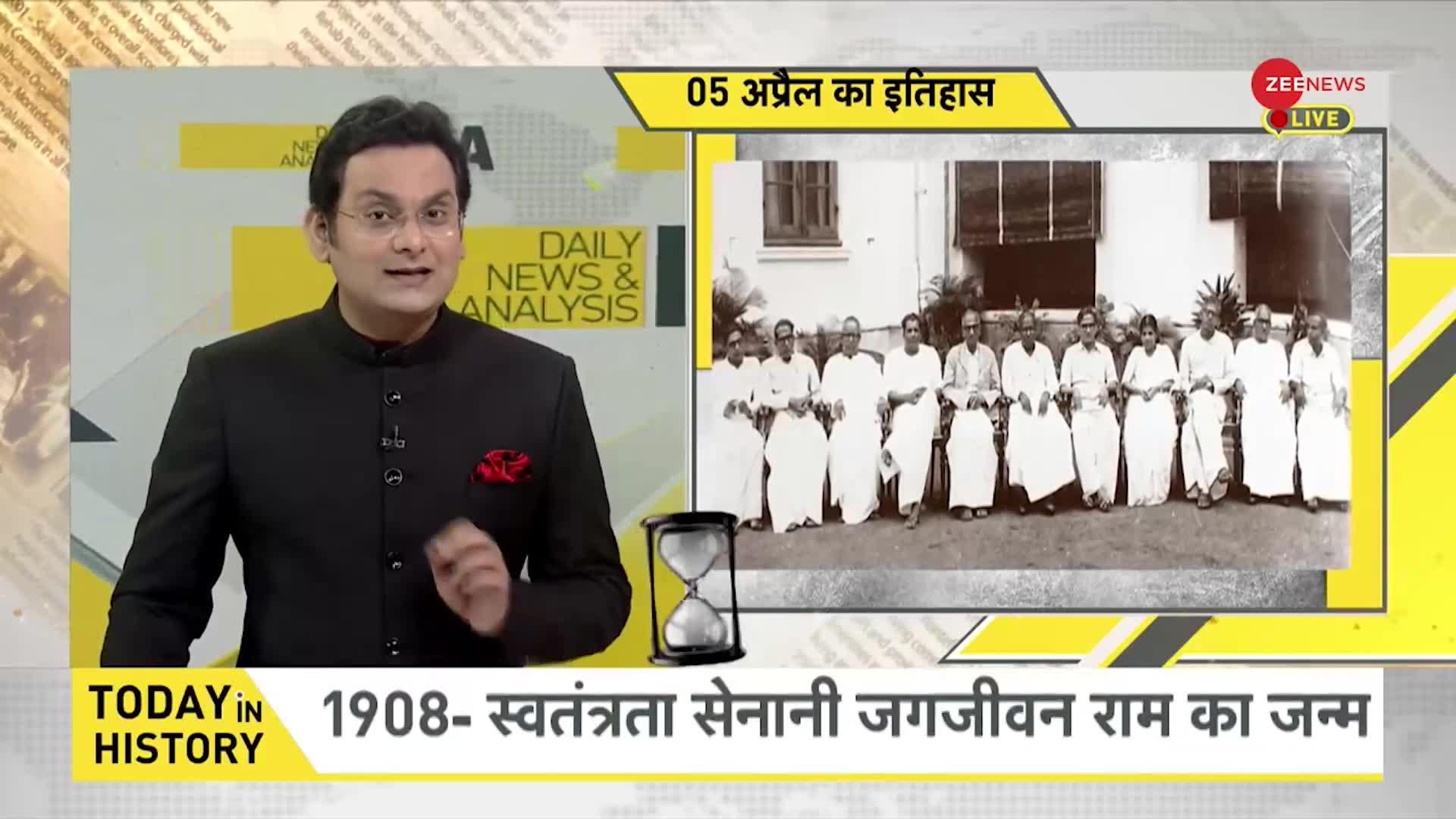 DNA: जब 1957 में केरल की पहली विधानसभा का गठन हुआ था