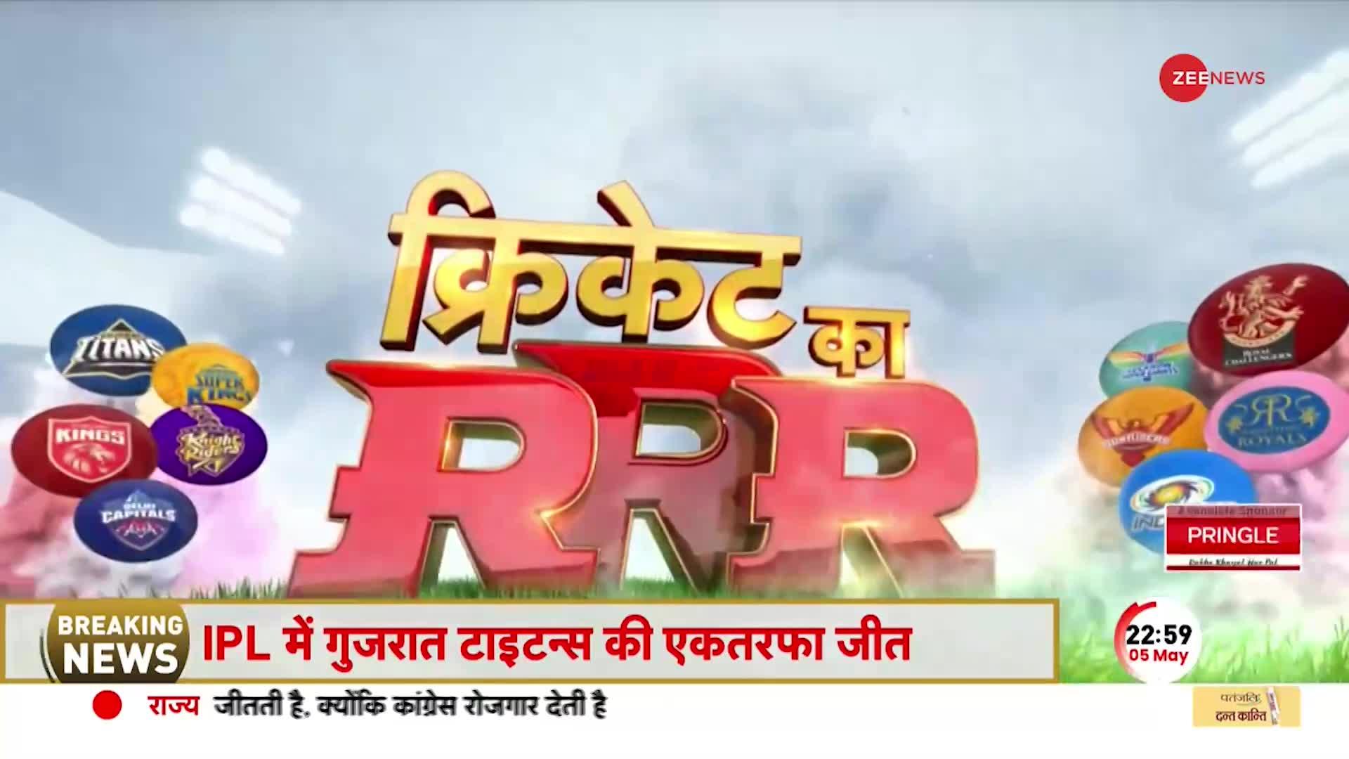 RR vs GT IPL 2023: राजस्थान के गढ़ में गुजरात का गदर, RR को रौंदकर टॉप पर बरकरार
