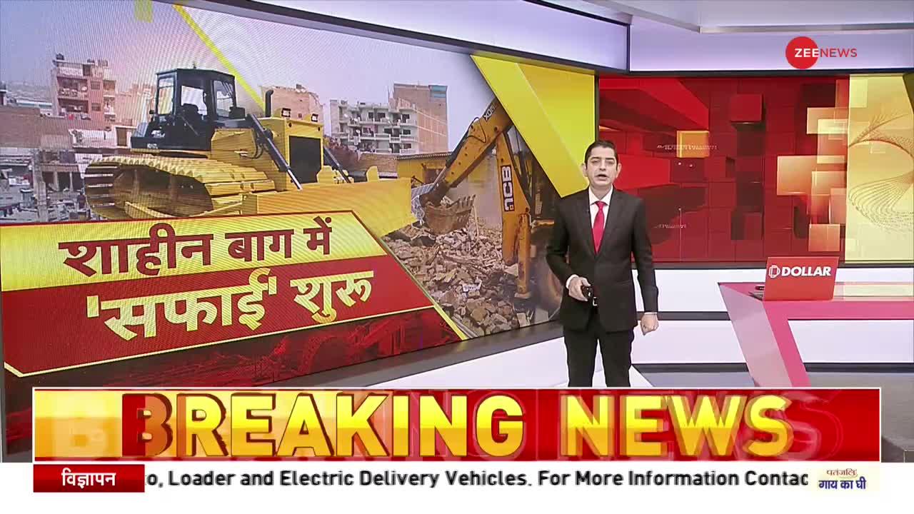 Bulldozer Action in Delhi: अवैध कब्जे के खिलाफ MCD की लिस्ट तैयार