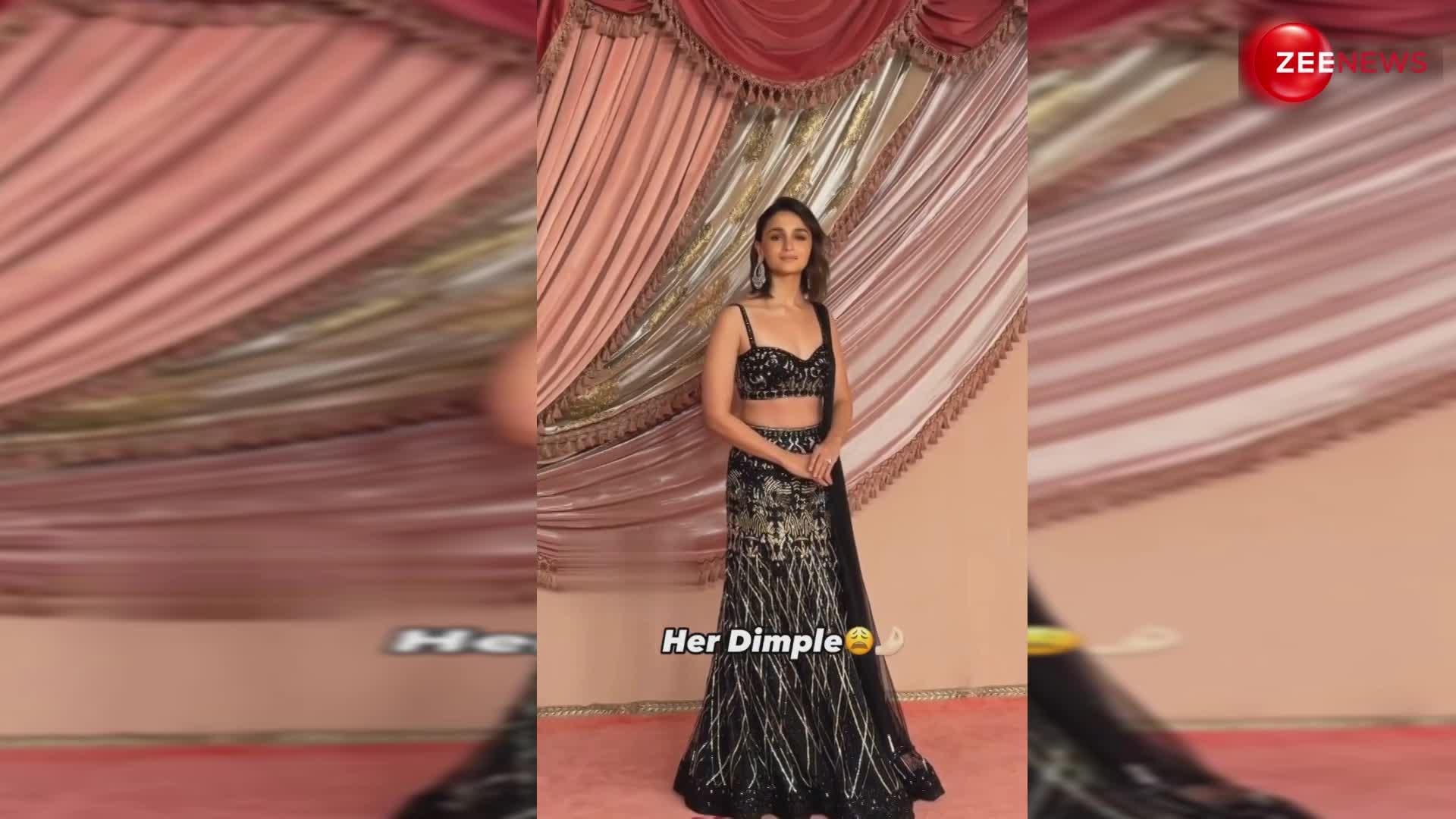 अनंत-राधिका के 'संगीत' में बॉलीवुड का तड़का, आलिया भट्ट ने ब्लैक ड्रेस में अदाओं से बिखेरा जलवा-video