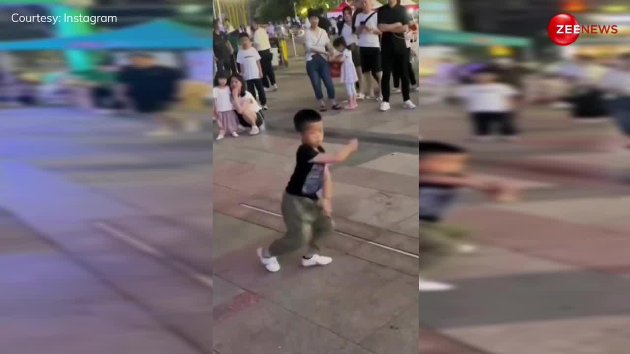 Video: चलते-चलते गिरा बच्चा फिर अचानक उठकर कर डाले ऐसे-ऐसे स्टेप्स, देख लोग बोले- जैकी चैन की औलाद