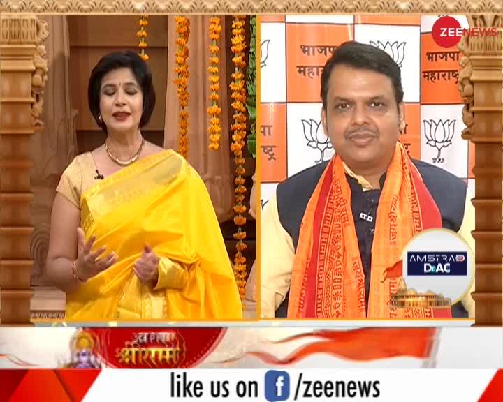 Zee News के 'श्रीराम सम्मलेन' में महाराष्ट्र के पूर्व CM देवेंद्र फड़णवीस LIVE