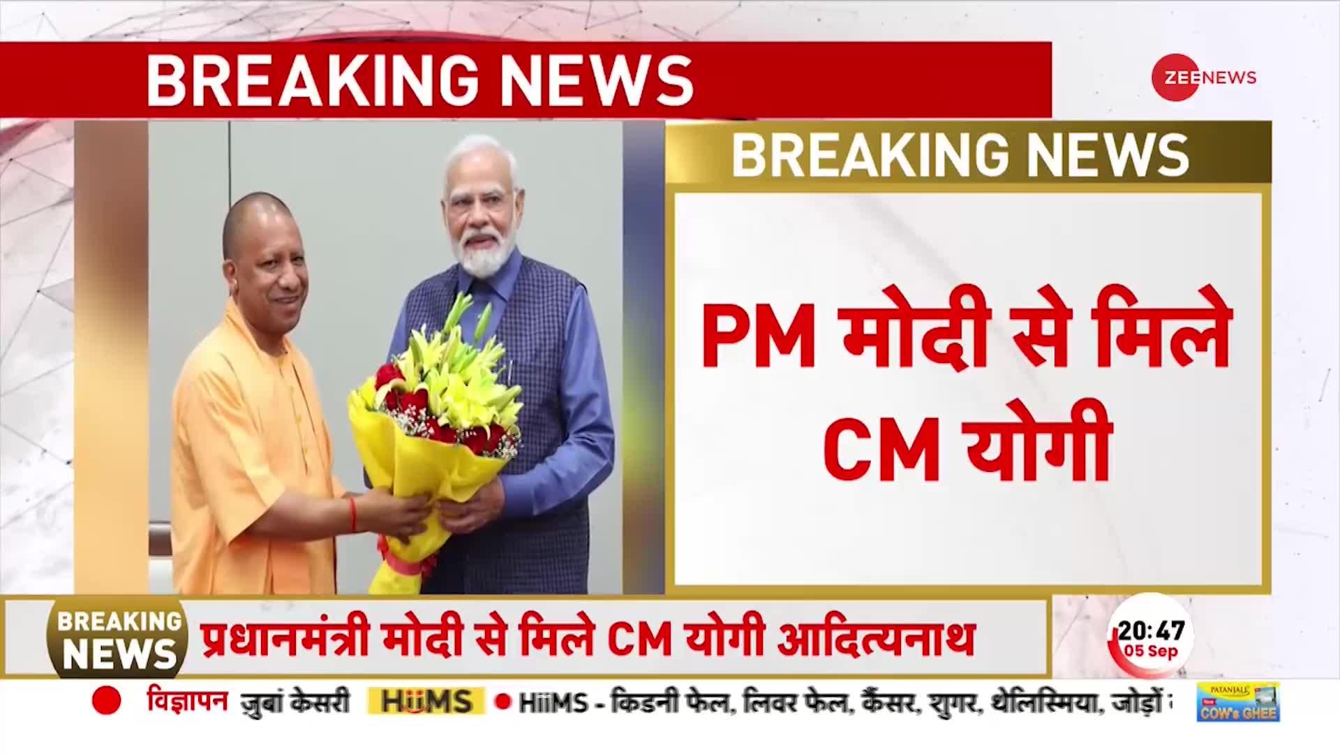 PM Modi से अचानक क्यों मिले CM Yogi Adityanath, 2 घंटे चली बैठक