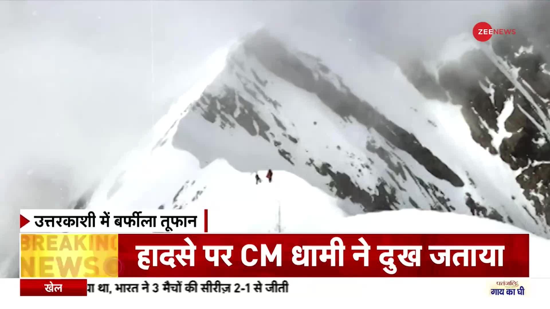 Uttarakhand: पर्वतारोही सविता कंसवाल की हिमस्खलन त्रासदी में मौत