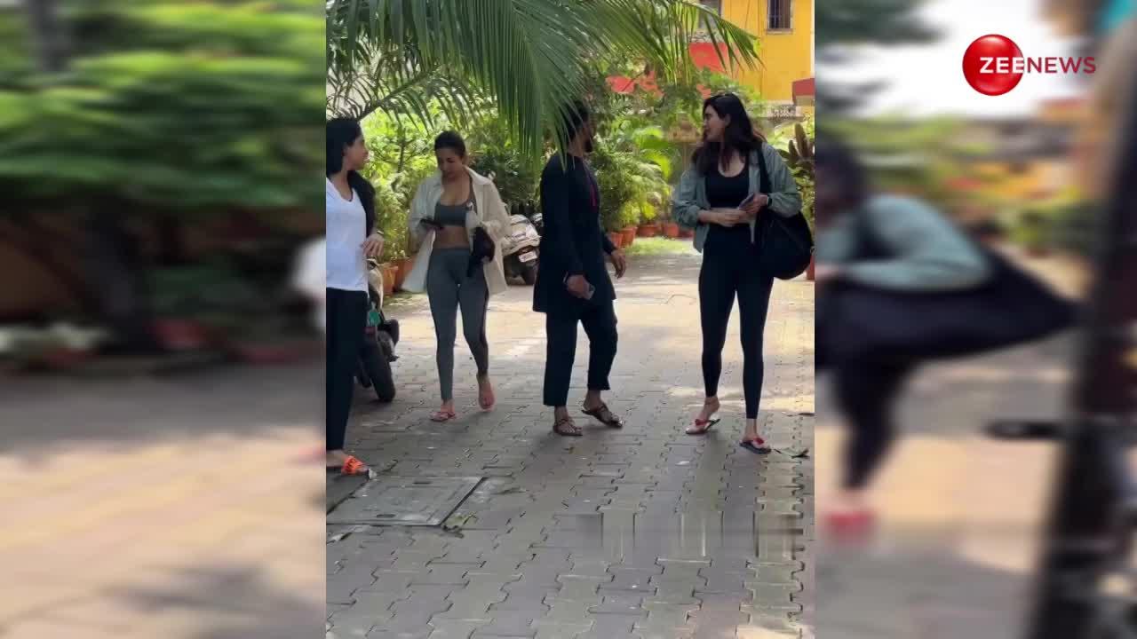 योग सेंटर के बाहर एक साथ दिखीं Malaika और Karishma Tanna , वीडियो देख लोग बोले-ग्रे और ब्लैक की जोड़ी काफी सूट कर रहे हैं