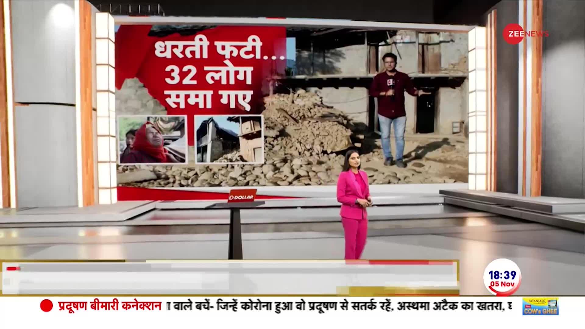भूकंप के बाद कैसी है नेपाल की स्थिति ?